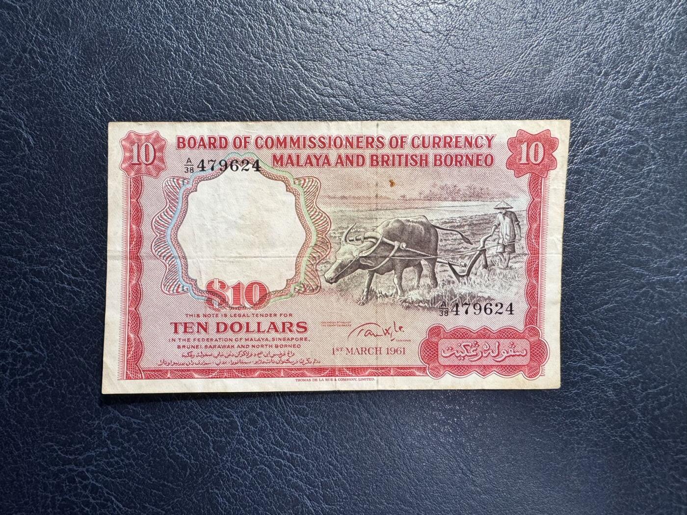 收藏联盟Quantum Auction 第366期拍卖  马来亚和英属婆罗洲1961年10元 品相如图 稀少