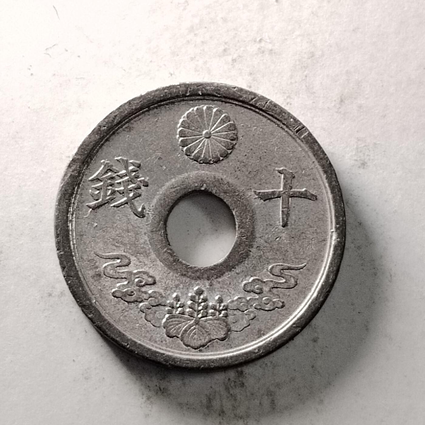 First