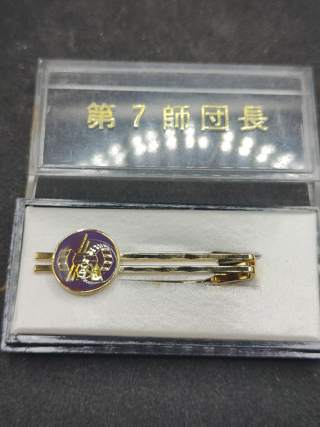 全场0元起拍 第180期 咸鱼国勋章拍卖专场 8月7日（周三）下午6：00开始 日本陆自第七师团长领带夹