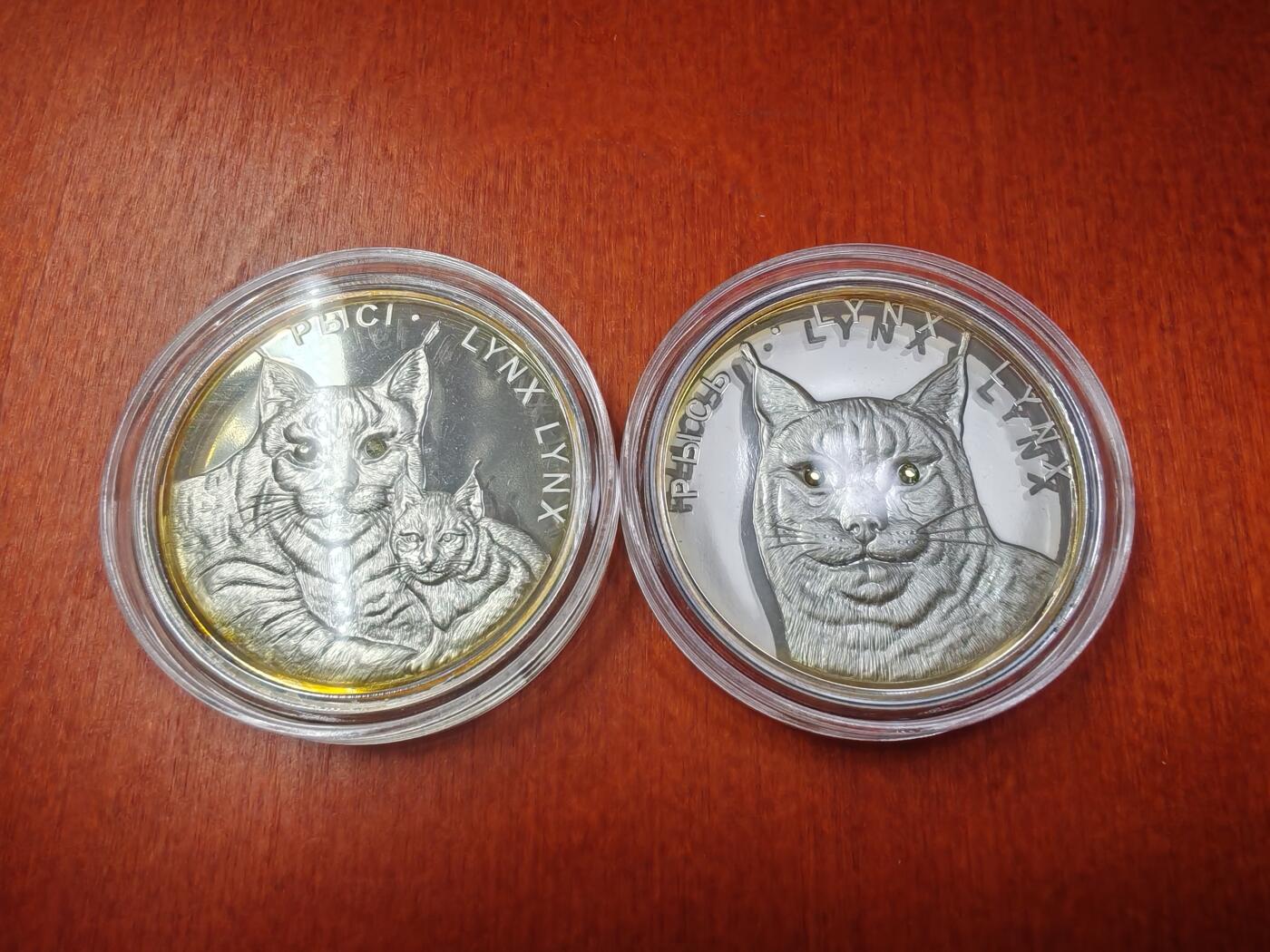 长老汇龙年精选第十八场拍卖 2008白俄罗斯猞猁20卢布精制镶嵌水晶银币两枚套装，盒证全，8000枚