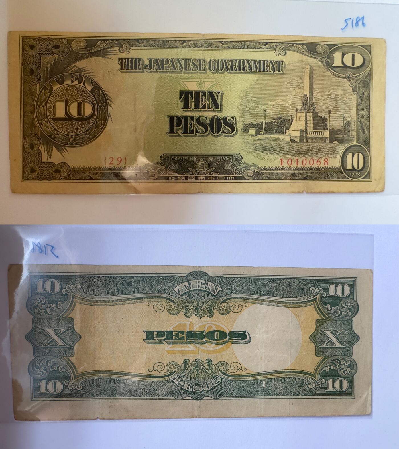 通元堂专场第三期无押金可累计捡漏，全场50包邮，偏远地区除外。 菲律宾日本军票10比索