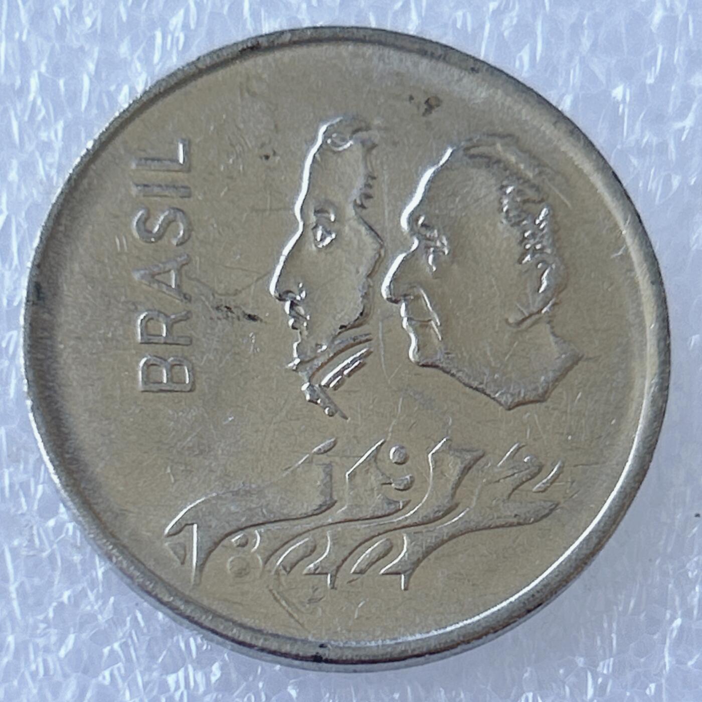 第一海外回流一元起拍收藏 散币专场 第107期 巴西1972年独立150周年1克鲁塞罗