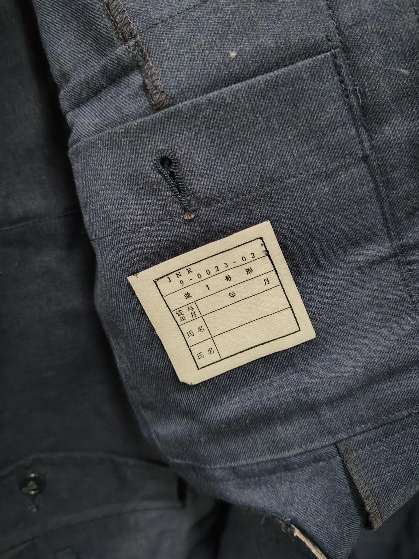 全场0元起拍 第180期 咸鱼国勋章拍卖专场 8月7日（周三）下午6：00开始 日本国铁制服一套 胸围112 肩宽46 衣长70 袖长60 腰围84 裤长95 头围58