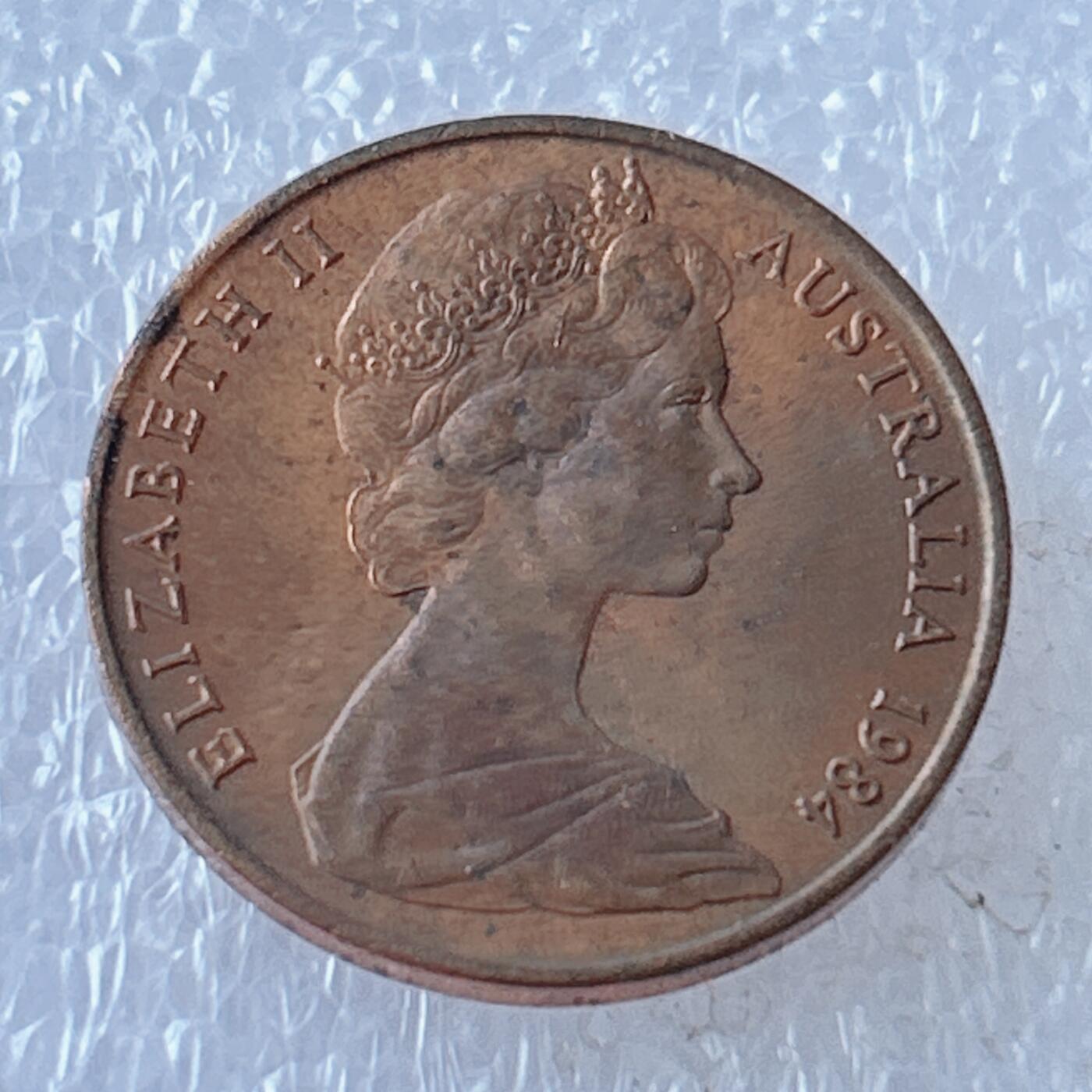 第一海外回流一元起拍收藏 散币专场 第107期 澳大利亚1984年2分 原光品