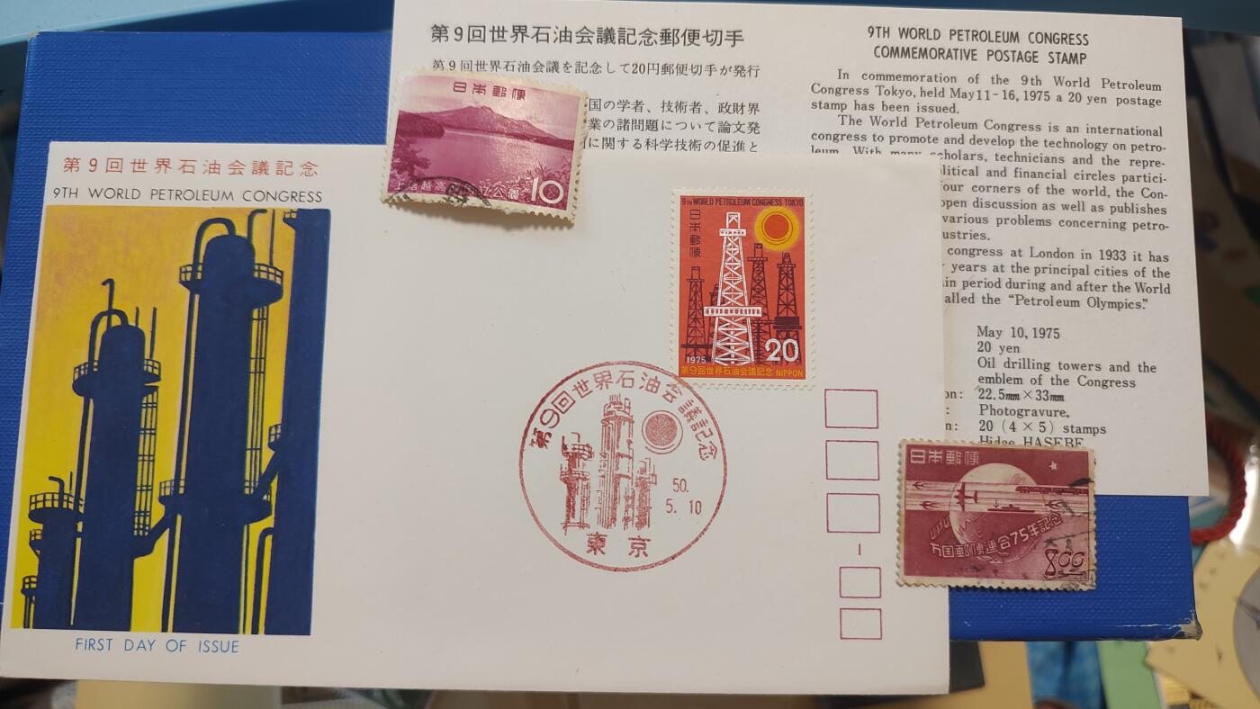 一月邮币社第三十六期拍卖国际邮票专场 鬼子首日封和少见信销