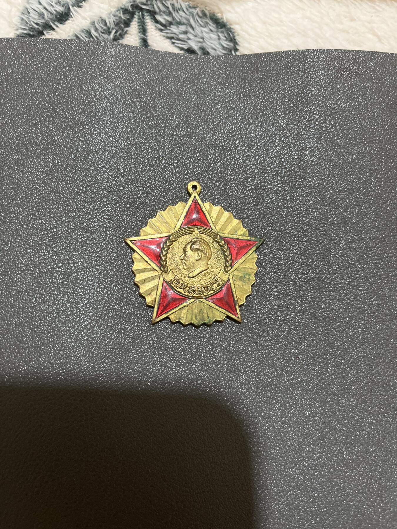 First