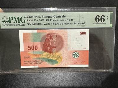 《外钞收藏家》第四百三十六期 - 2006年科摩罗500法郎 PMG66 A冠