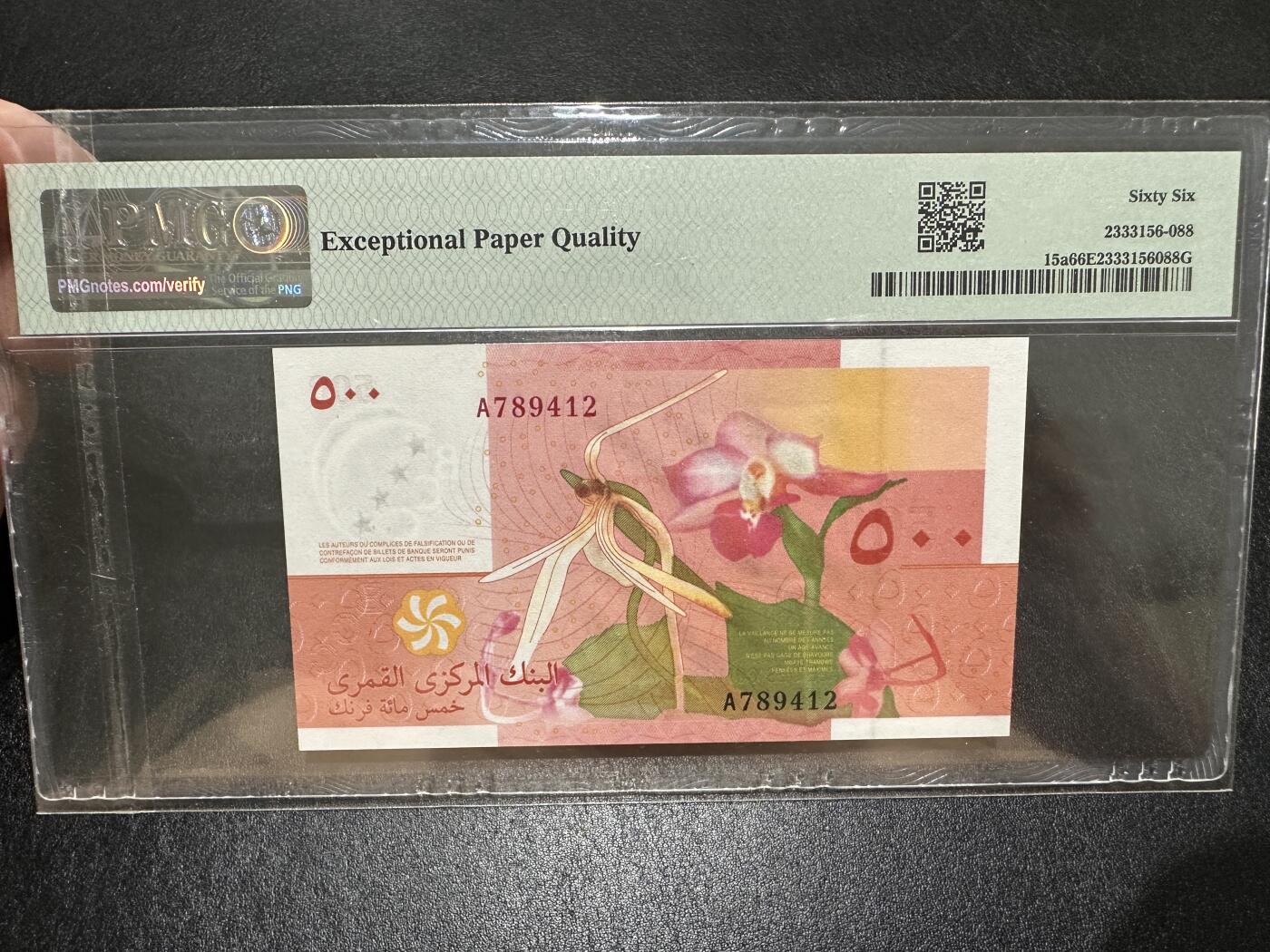 《外钞收藏家》第三百九十九期 2006年科摩罗1000法郎 PMG66 A冠