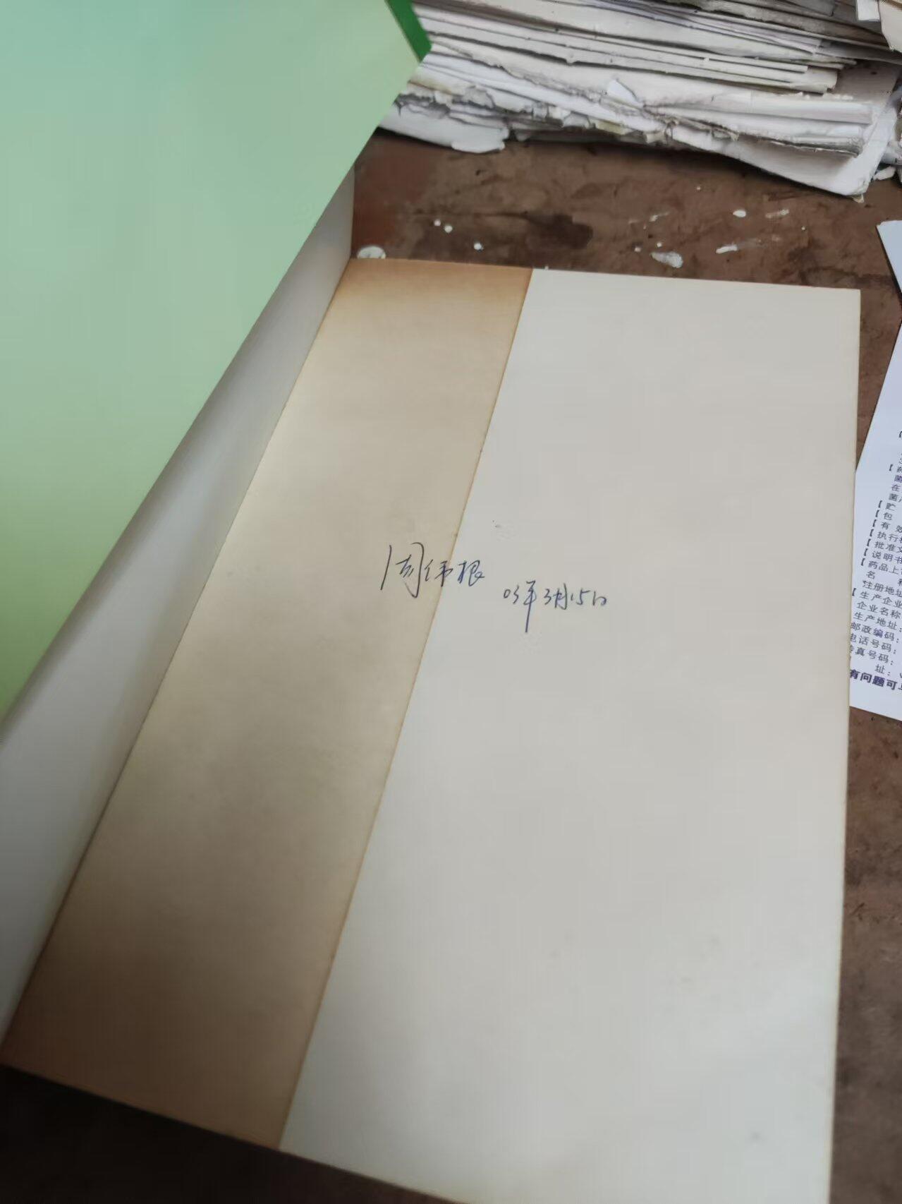 中国近代钱币收藏鉴赏800例(续)（私藏本8.5品左右）