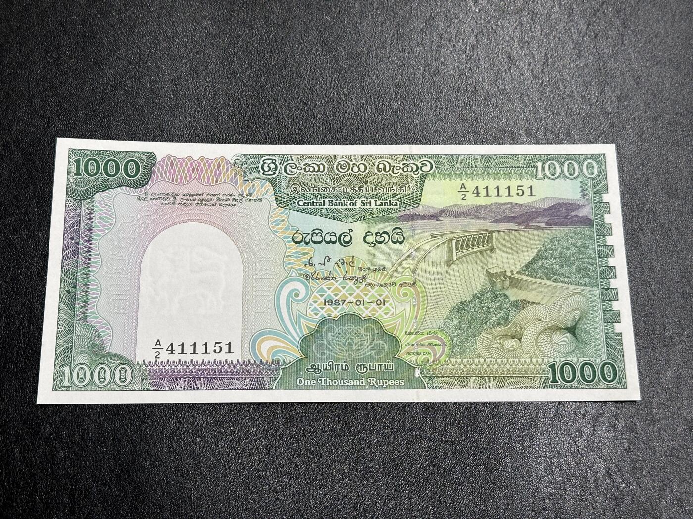 《外钞收藏家》第三百九十九期 1987年斯里兰卡100卢比 疑似有软折