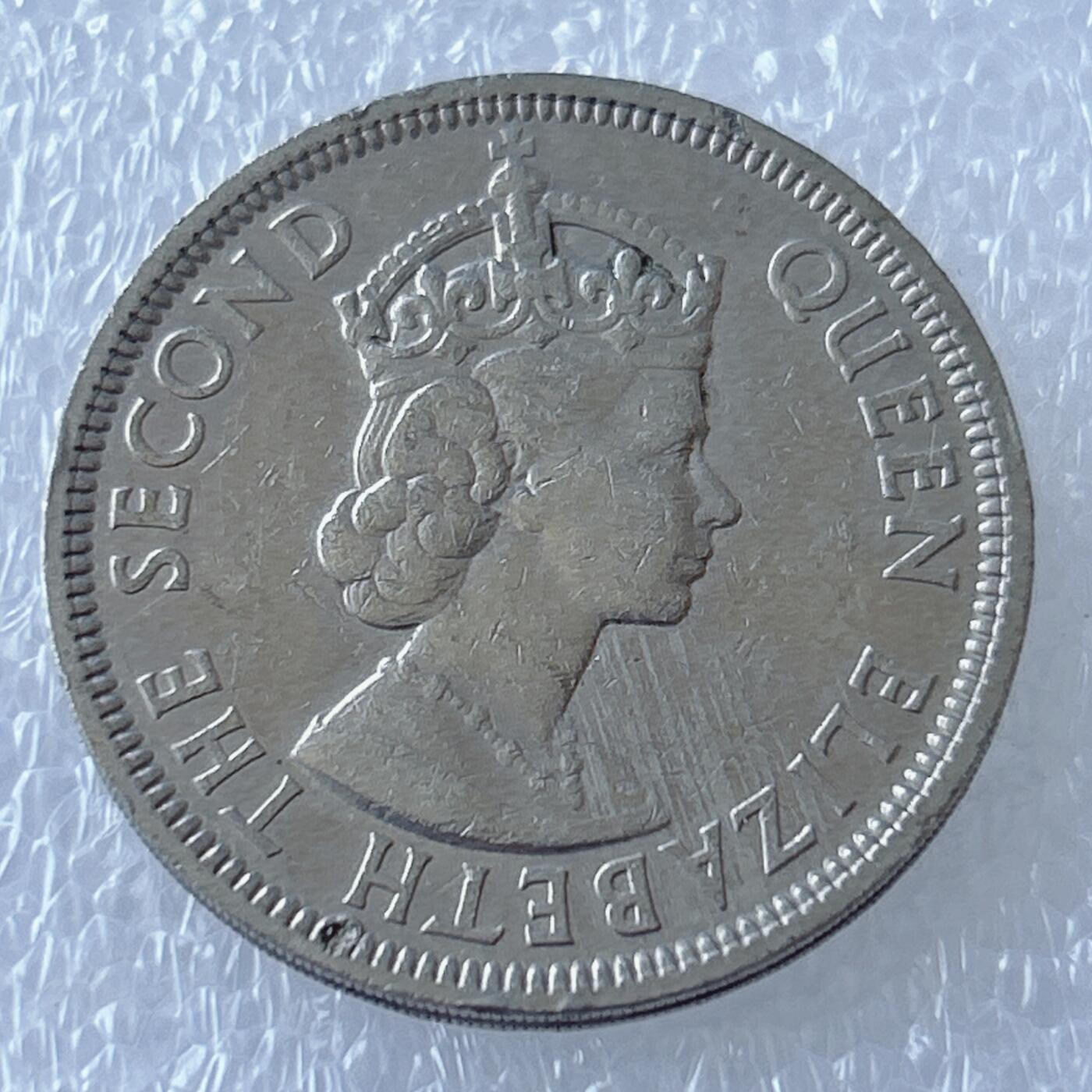 第一海外回流一元起拍收藏 散币专场 第107期 毛里求斯1978年1卢比 伊丽莎白女王版