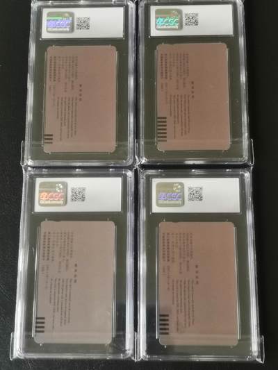 《卡拍》第300期精品拍卖8月10日晚22：10时延时截拍 全国通用田村卡《茶文化》四全新卡，CGC评级9.5分。