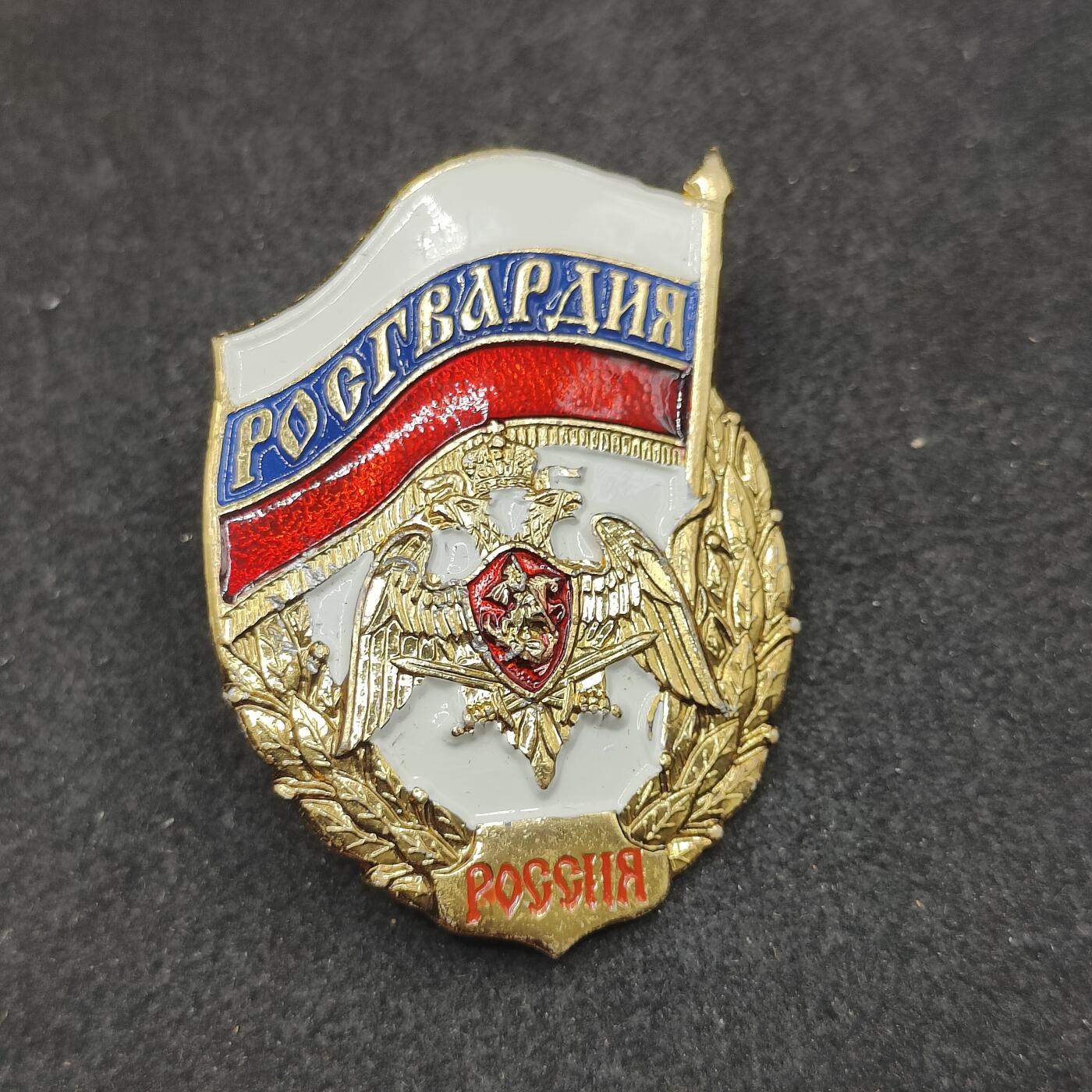 全场0元起拍 第180期 咸鱼国勋章拍卖专场 8月7日（周三）下午6：00开始 俄罗斯近卫军证章