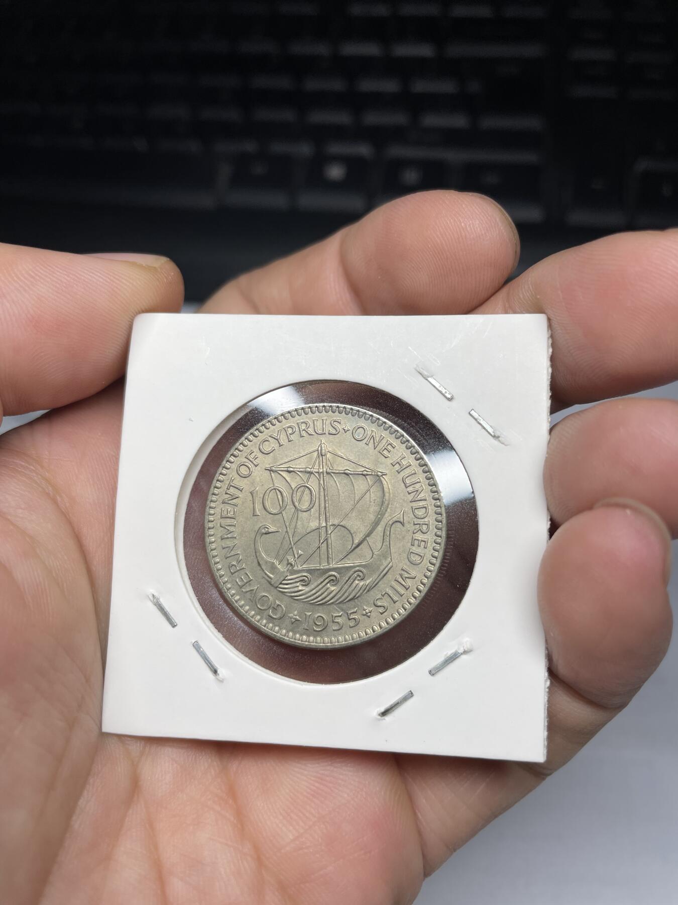 每日一拍，2024年集古藏今外币拍卖第十二期-第5场—（总第115拍），新一期拍卖开始了 1955年塞浦路斯100米尔