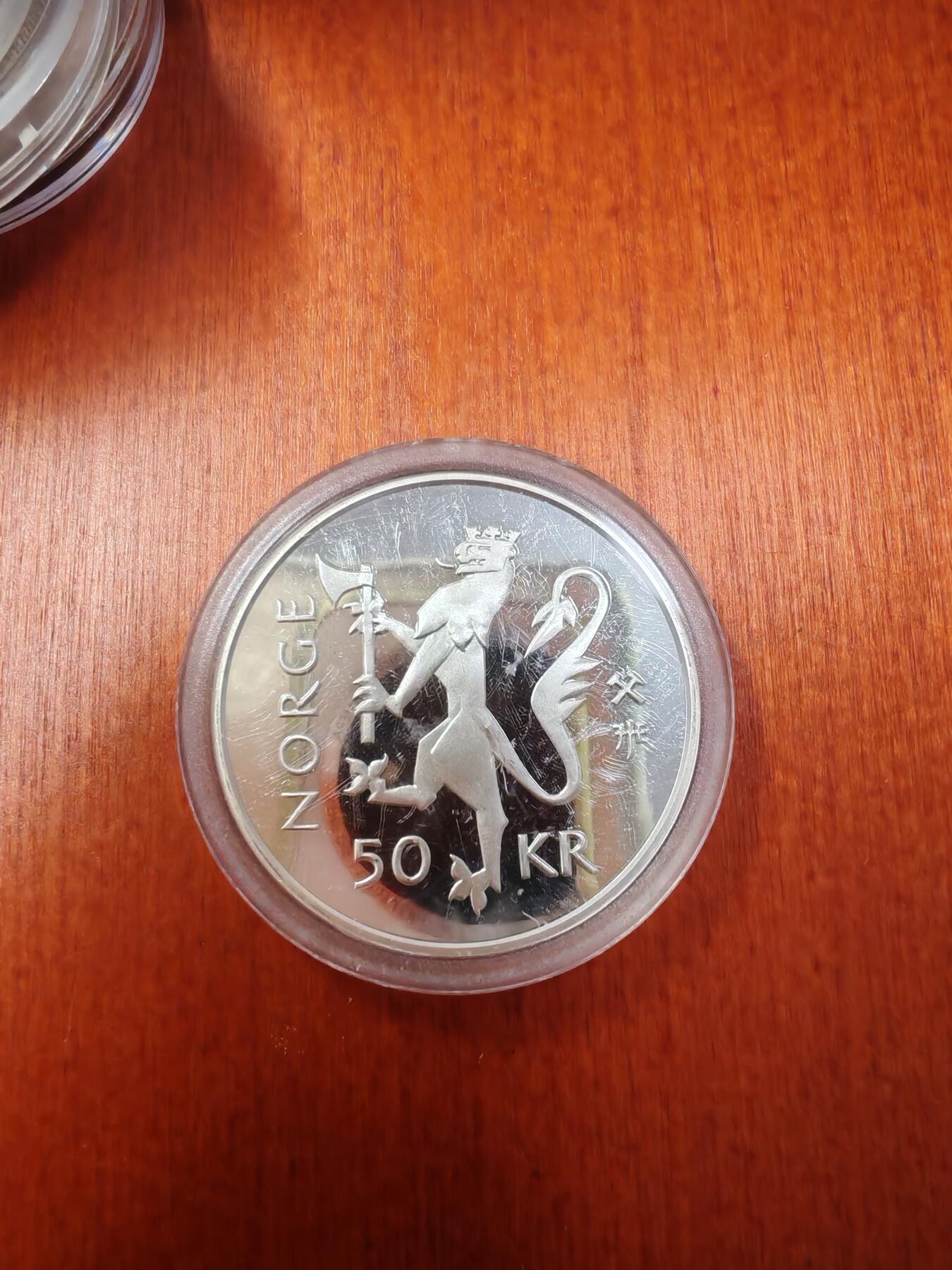 长老汇龙年精选第十八场拍卖 1995挪威二战结束50周年50克朗精制银币