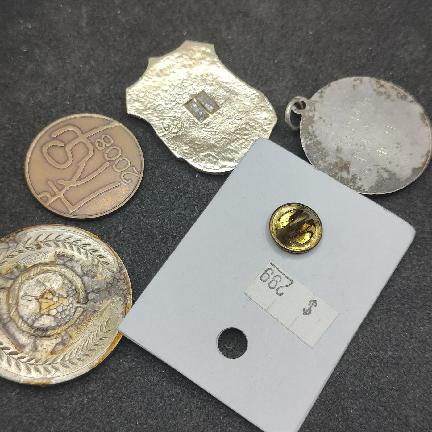 全场0元起拍 第180期 咸鱼国勋章拍卖专场 8月7日（周三）下午6：00开始 徽章一组