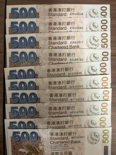 【经典渣打凤凰】中国香港-渣打银行-2003年版-500港币