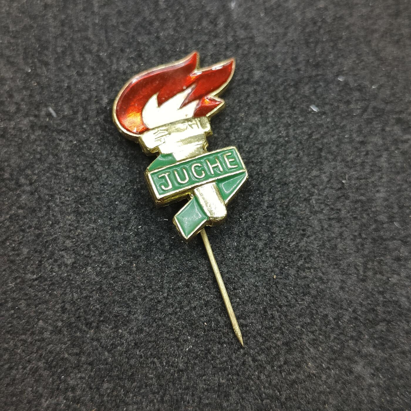 全场0元起拍 第180期 咸鱼国勋章拍卖专场 8月7日（周三）下午6：00开始 朝鲜证章