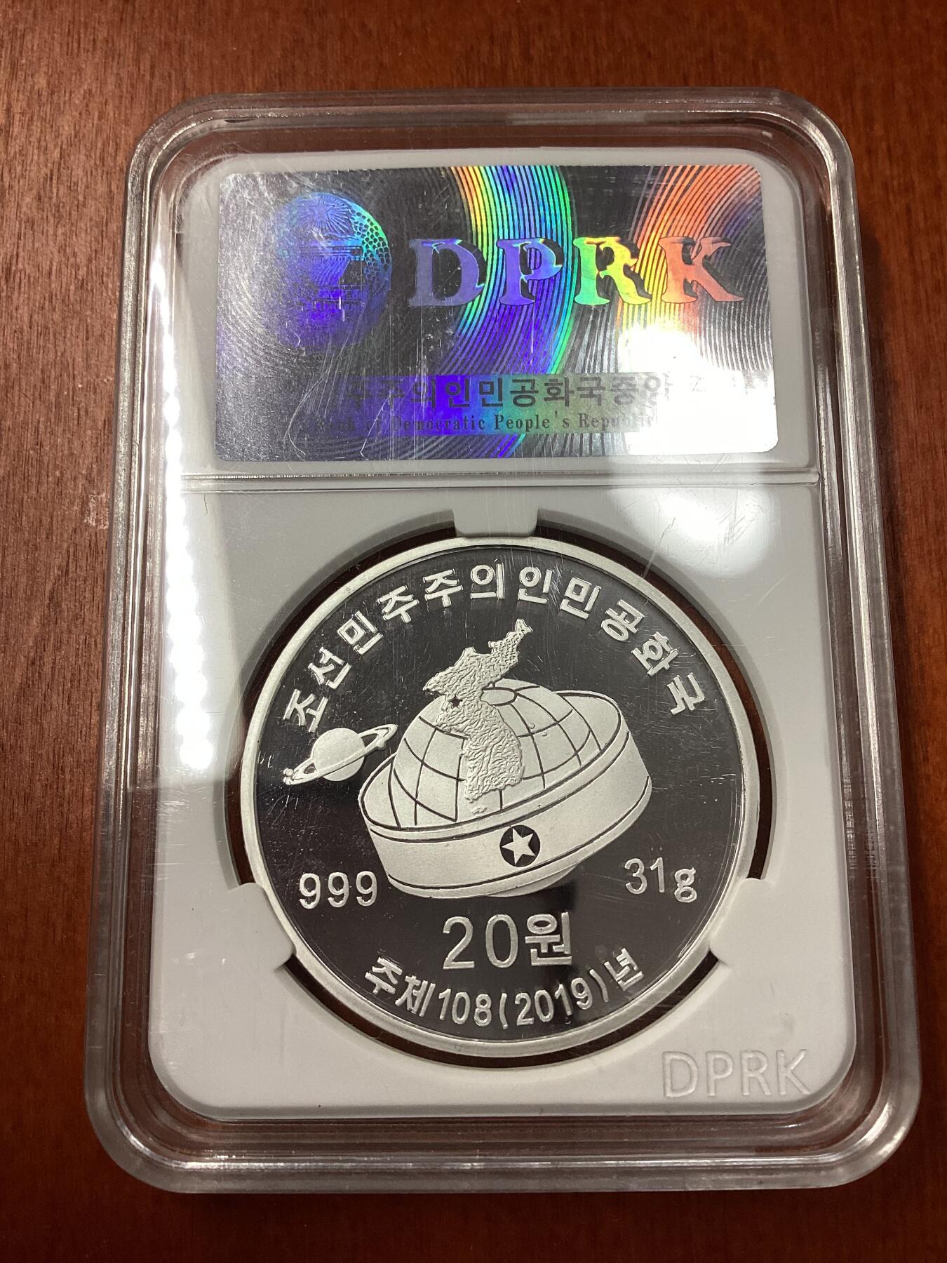 长老汇龙年精选第十八场拍卖 2019朝鲜邓小平20元精制银币，朝鲜造币厂封装，1盎司999银