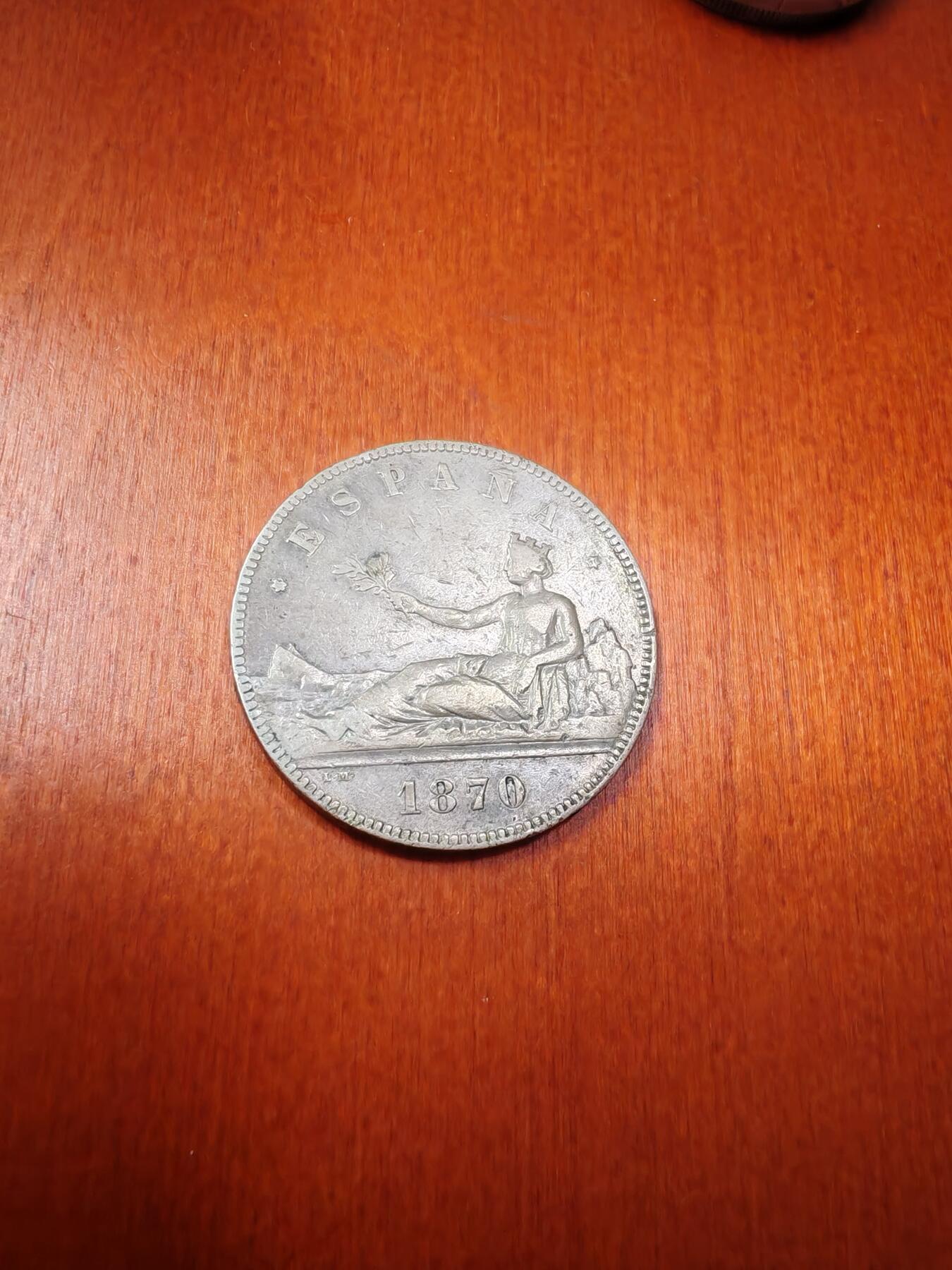 长老汇龙年精选第十八场拍卖 1870西班牙拿花5比塞塔银币（2）