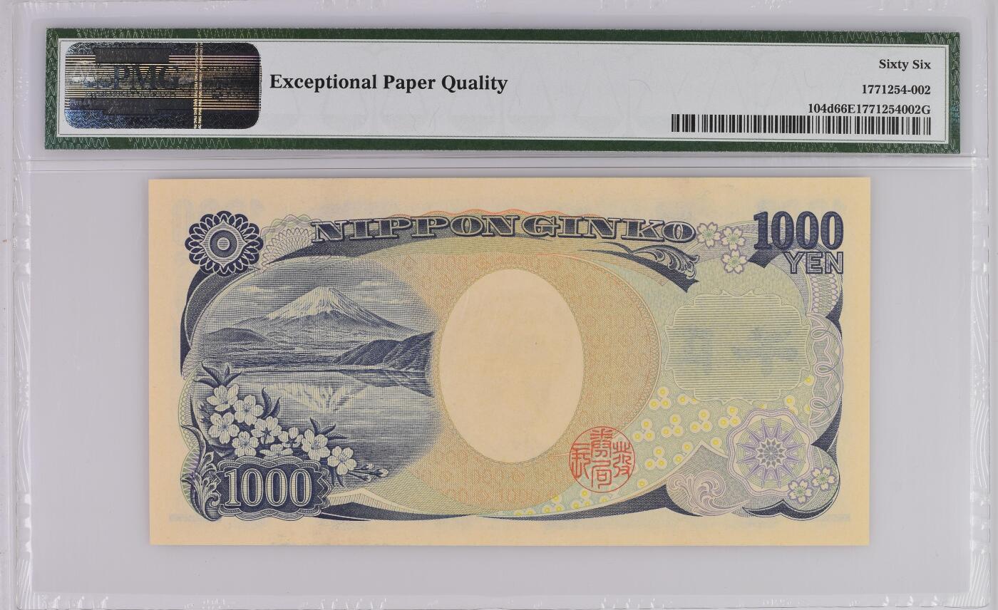 收藏联盟Quantum Auction 第366期拍卖  日本ND (2004)年1000元 PMG66 狮子号且号码无4