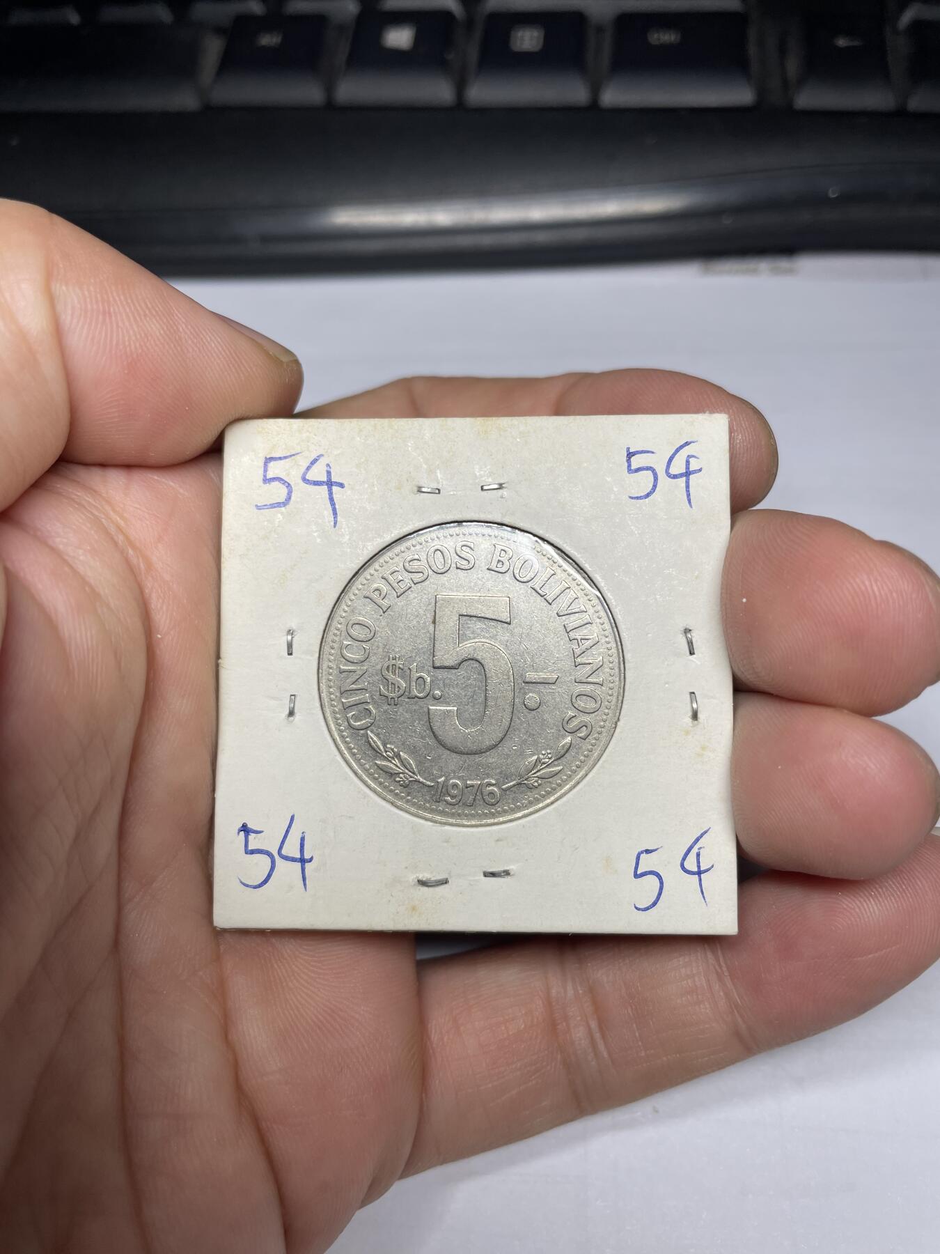 每日一拍，2024年集古藏今外币拍卖第十二期-第5场—（总第115拍），新一期拍卖开始了 1975年玻利维亚5玻