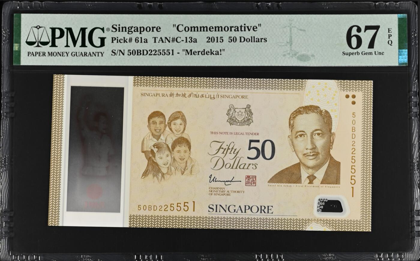 收藏联盟Quantum Auction 第366期拍卖  新加坡2015年50元建国五十周年纪念 PMG67 号码无347 豹子号身