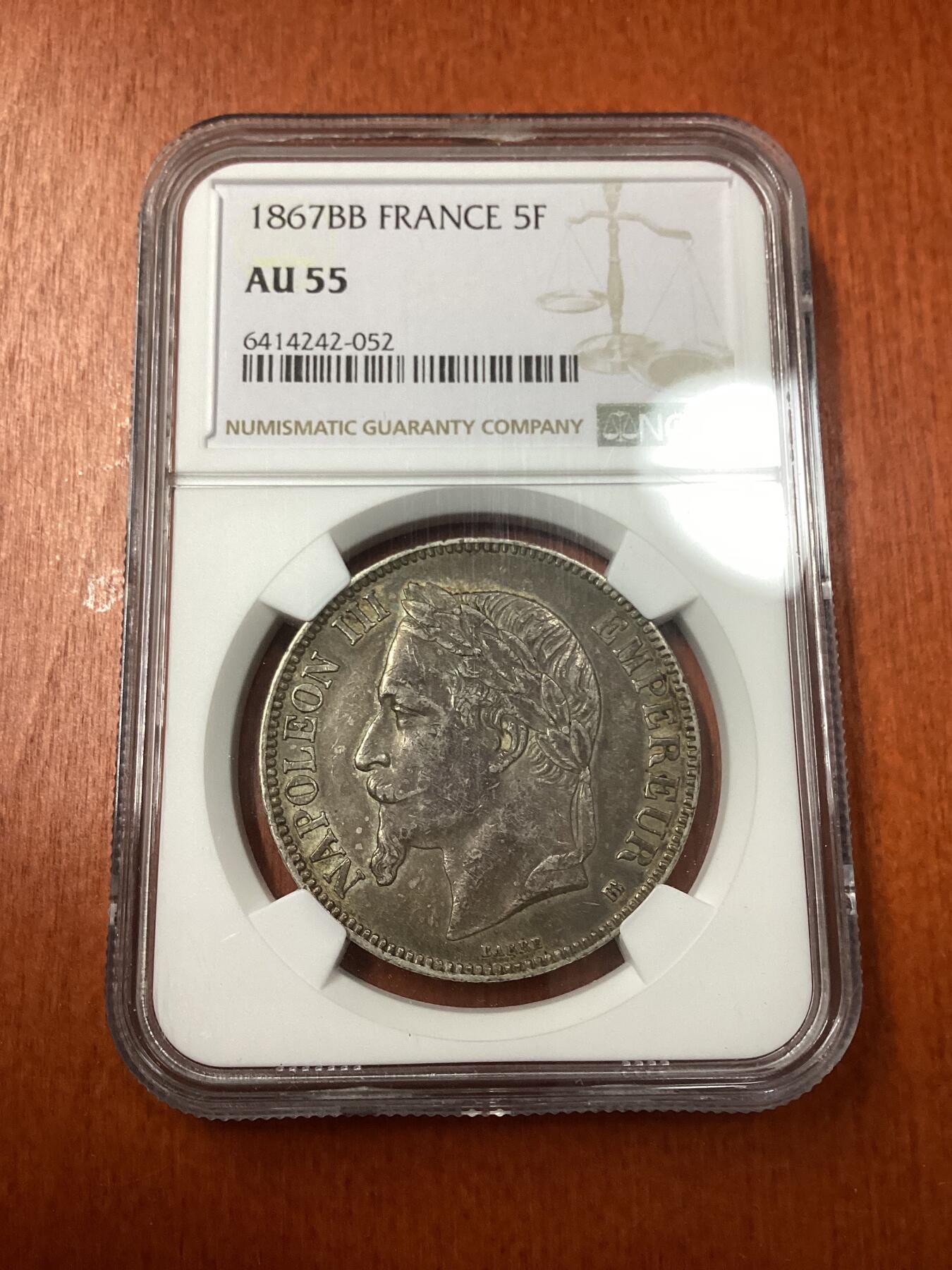 长老汇龙年精选第十八场拍卖 1867BB 法国拿破仑三世5法郎银币，NGC AU55分