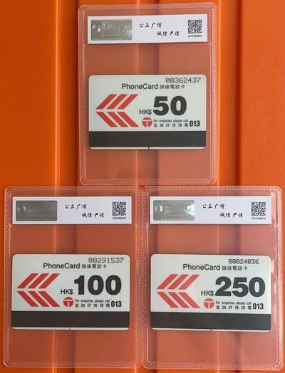 《卡拍》第300期精品拍卖8月10日晚22：10时延时截拍 香港开通欧特佳卡《红白卡（头版）》二全新卡，《1985年黑白卡头版》三全新卡、《1986年黑白卡二版》三全新卡、《摩天大楼》三全新卡，公博评级MS67分。香港公众卡最早期的四套卡，后三套特别是摩天大楼新卡极为罕见,前三套每套卡流水号相同（分别为204、373、275），香港卡最顶尖收藏之一。