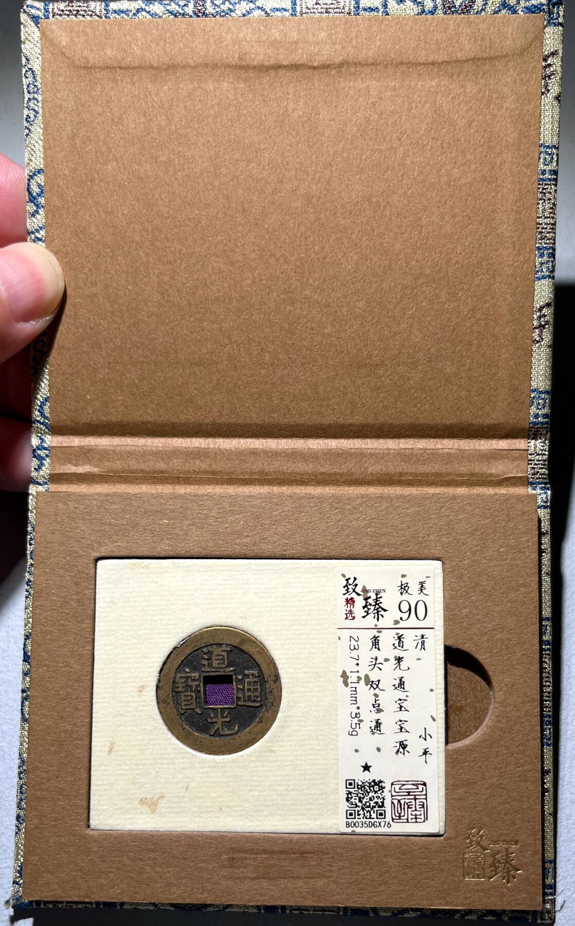 First