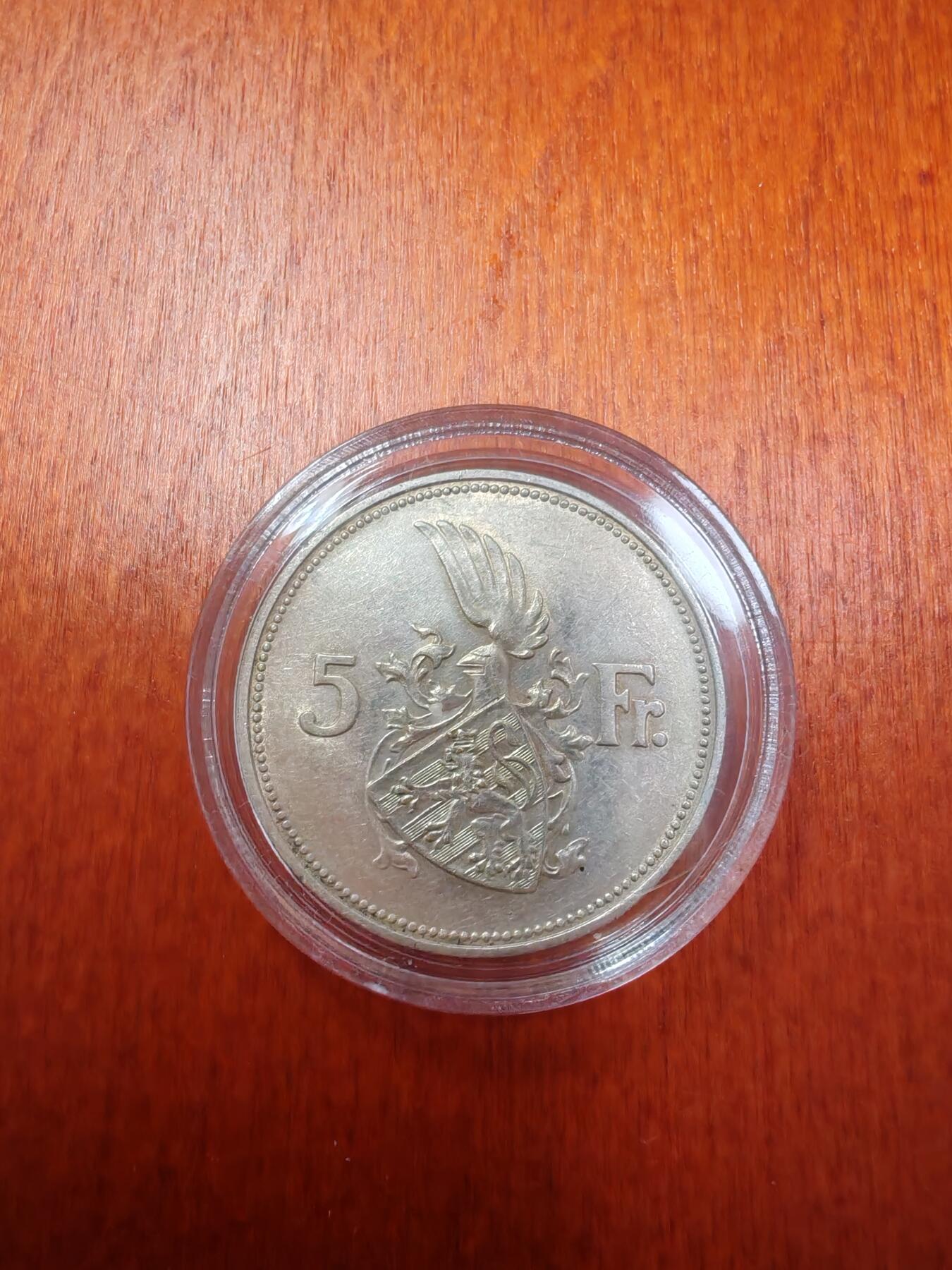 长老汇龙年精选第十八场拍卖 1929卢森堡夏洛特大公5法郎银币