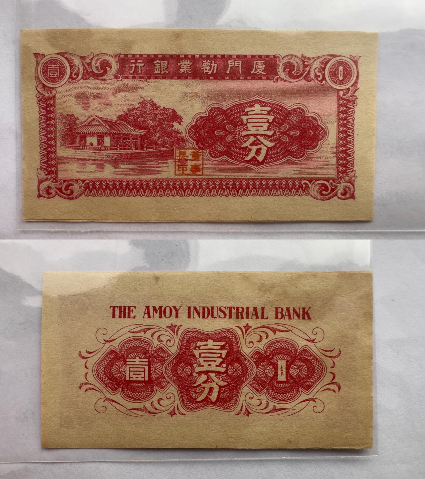 通元堂专场第三期无押金可累计捡漏，全场50包邮，偏远地区除外。 厦门一分
