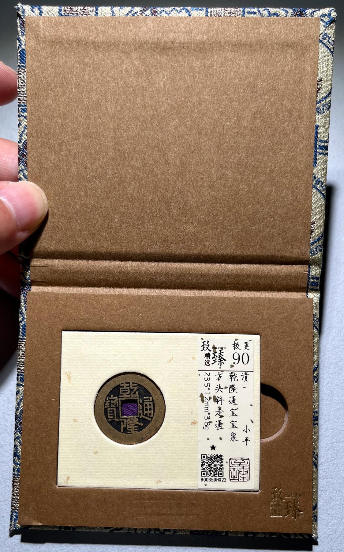First