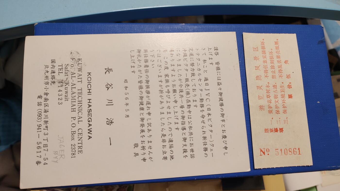 First