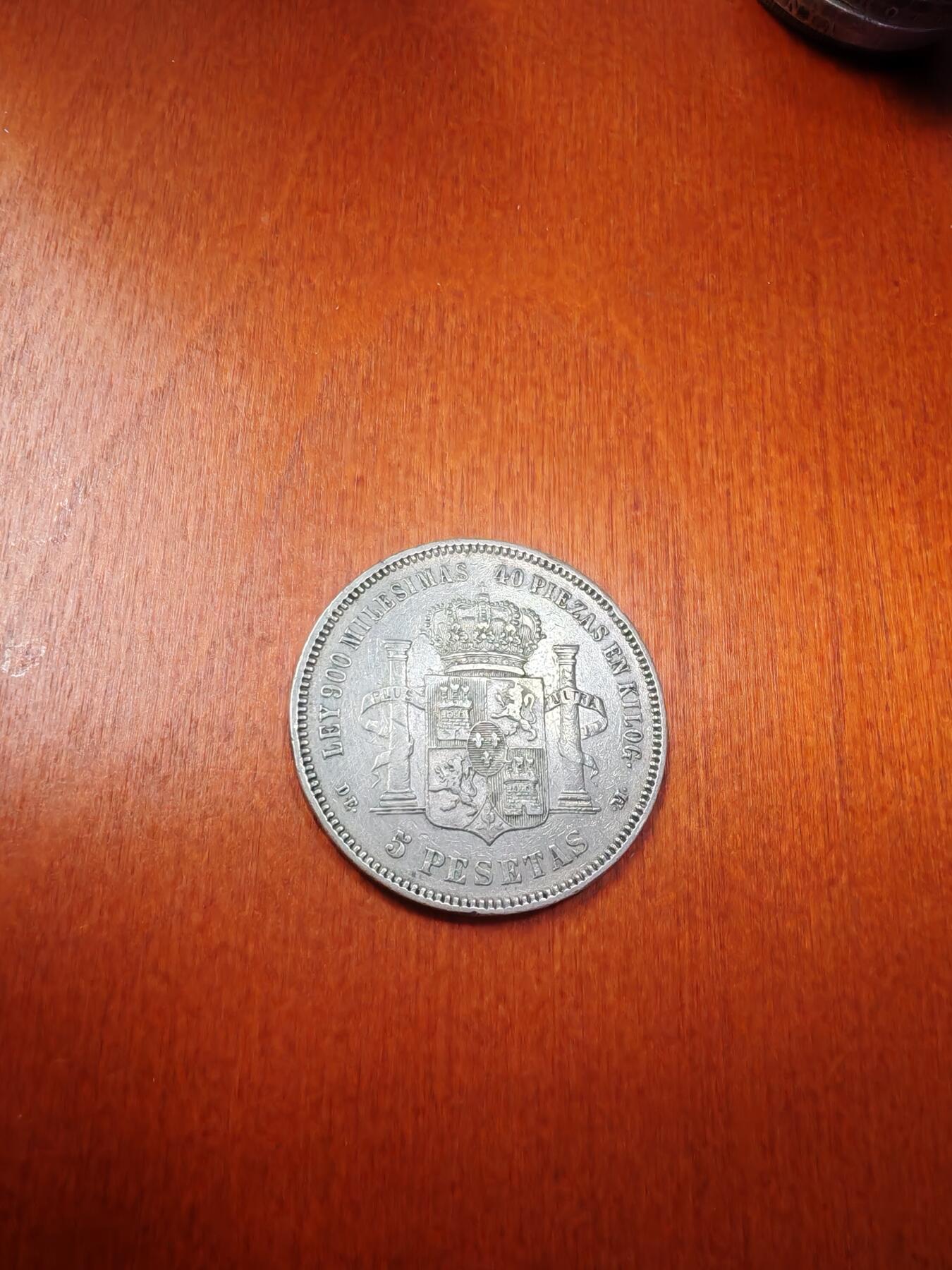 长老汇龙年精选第十八场拍卖 1875西班牙阿方索十二世5比塞塔银币