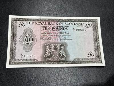 《外钞收藏家》第四百零二期 - 1969年苏格兰皇家银行10镑 A/1冠 全新UNC BWC经典作品