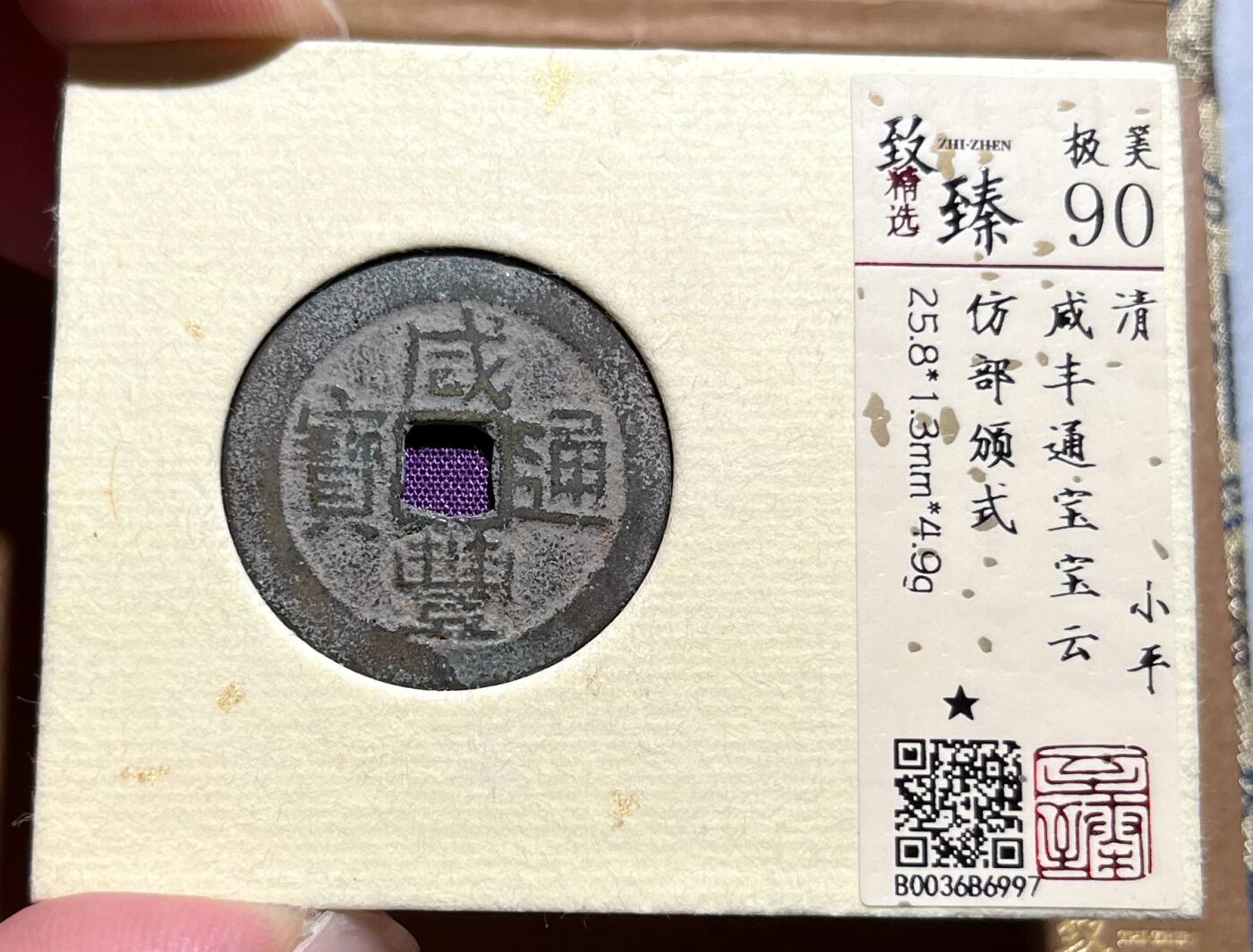 First