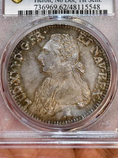 PCGS-MS62法国1791年路易十六桂枝埃居银币 - PCGS-MS62法国1791年路易十六桂枝埃居银币