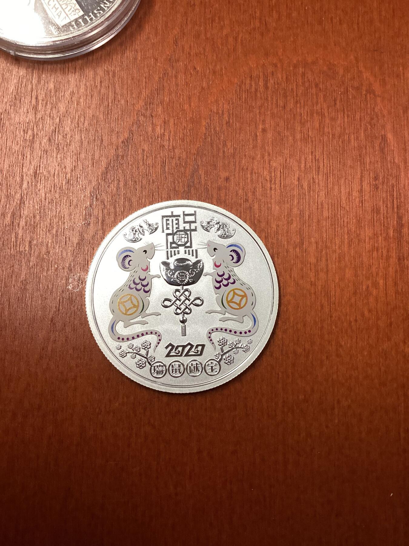 长老汇龙年精选第十八场拍卖 2020中国瑞鼠献宝彩色精制银章，18克足银