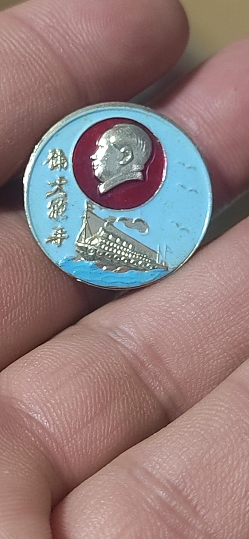 First