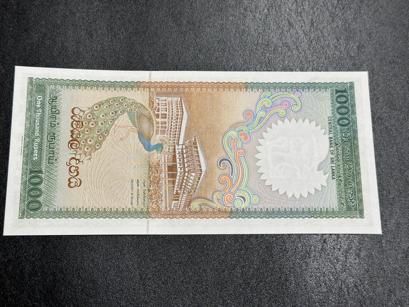 《外钞收藏家》第三百九十九期 1987年斯里兰卡100卢比 疑似有软折