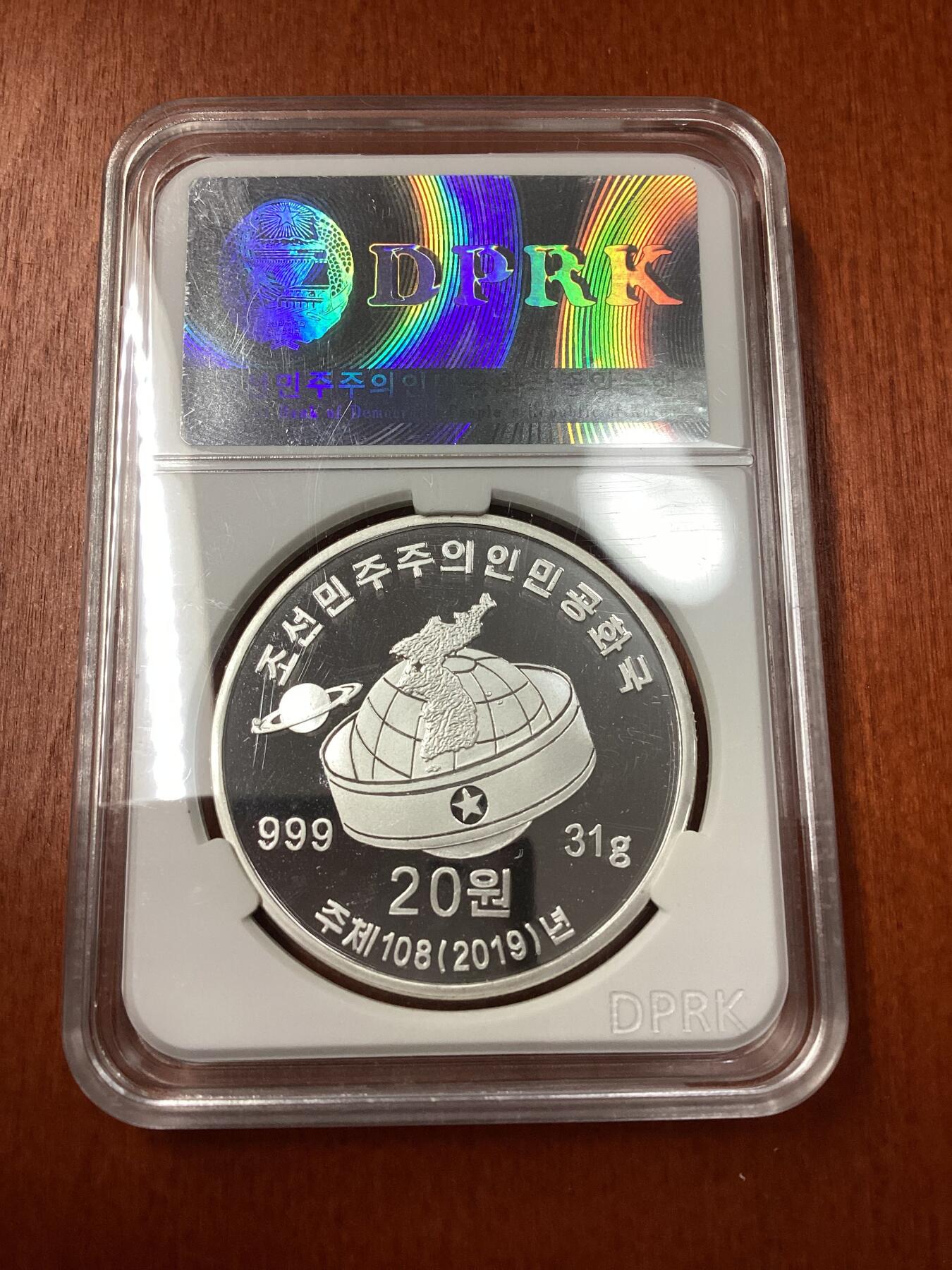 长老汇龙年精选第十八场拍卖 2019朝鲜周恩来20元精制银币，朝鲜造币厂封装，1盎司999银