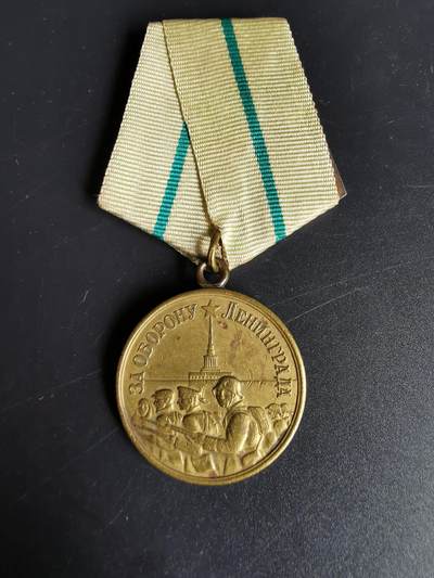老王徽章第五十二期 - 苏联二战保卫列宁格勒战役奖章   铜挂