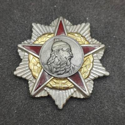 全场0元起拍 第180期 咸鱼国勋章拍卖专场 8月7日（周三）下午6：00开始 - 阿尔巴尼亚 二级斯坎德培勋章