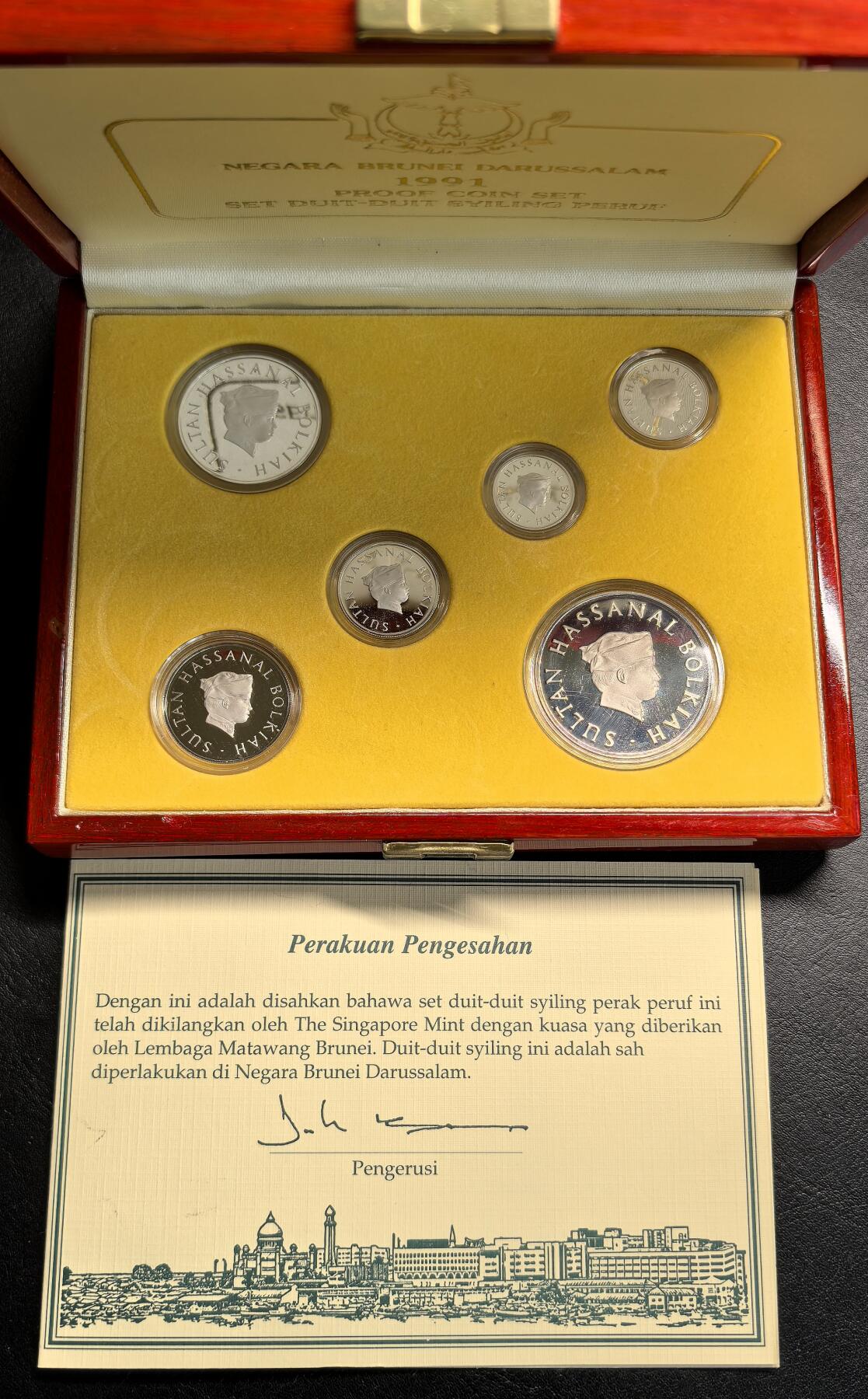 凡希社世界钱币微拍第三百零九期 1991文莱达鲁萨兰国全银精铸PS六枚套原厂盒证全，全品相，证书编号99，大炮国徽及传统纹饰，气息独特且设计精美的东南亚套装。