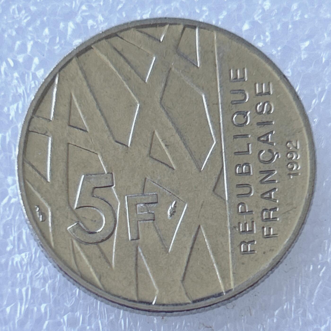 第一海外回流一元起拍收藏 散币专场 第107期 法国1992年5法郎 孟德斯逝世10周年