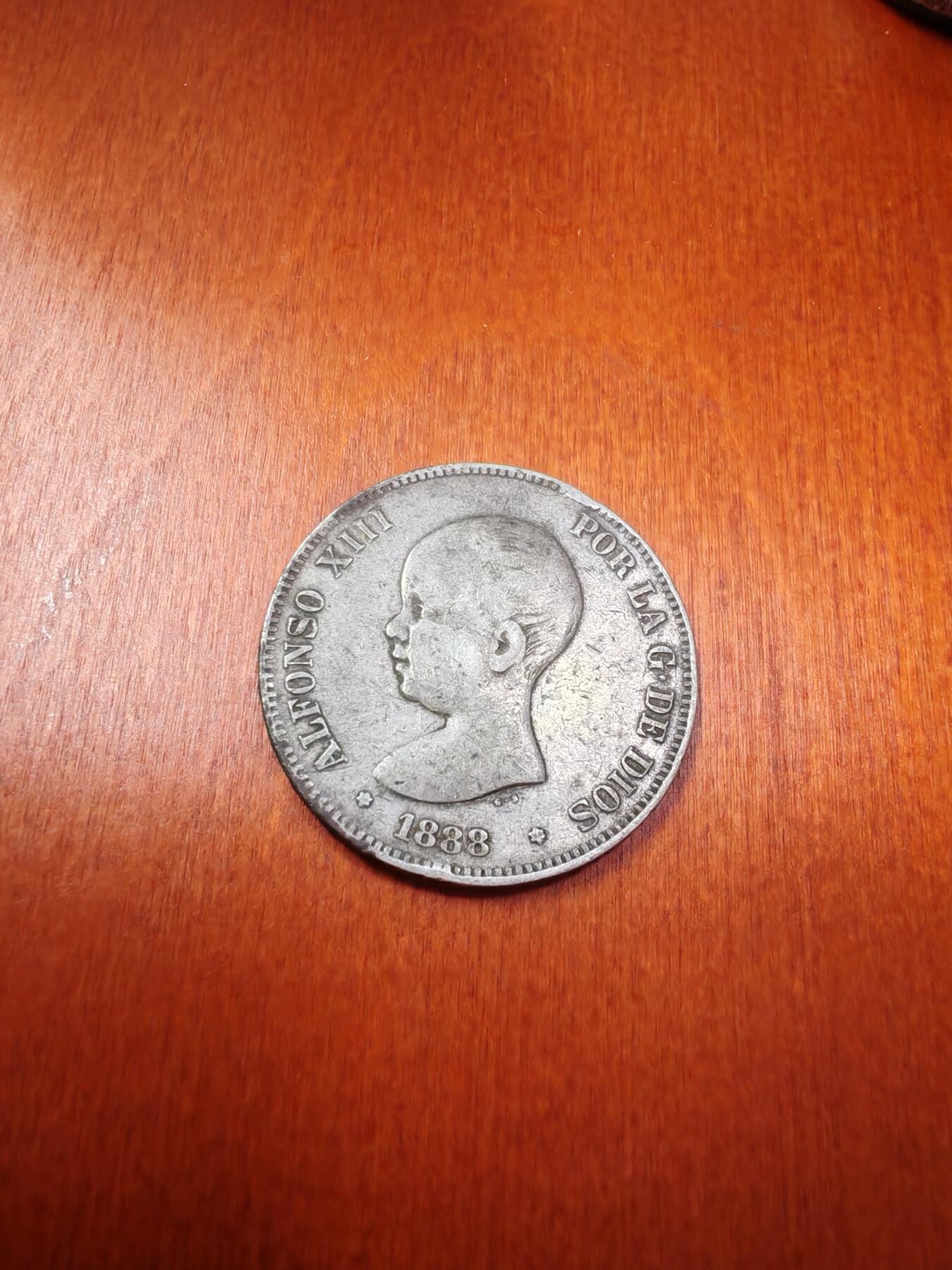 长老汇龙年精选第十八场拍卖 1888西班牙阿方索十三世5比塞塔银币