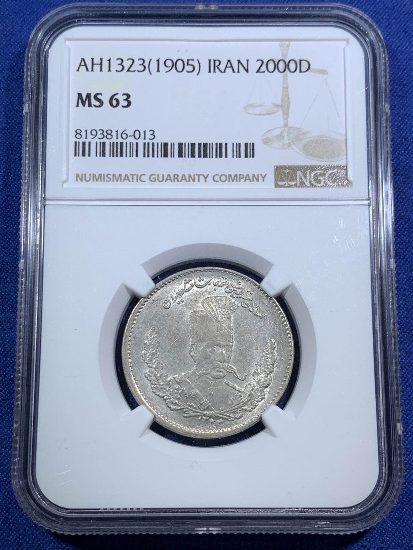 《竞宝斋》第295场- 周日，周一  2场连拍 （全场包邮） 冠军分 NGC MS63 伊朗AH1323年莫扎法·丁·沙2000第纳尔 稀少大胡子头像，好品更难见到