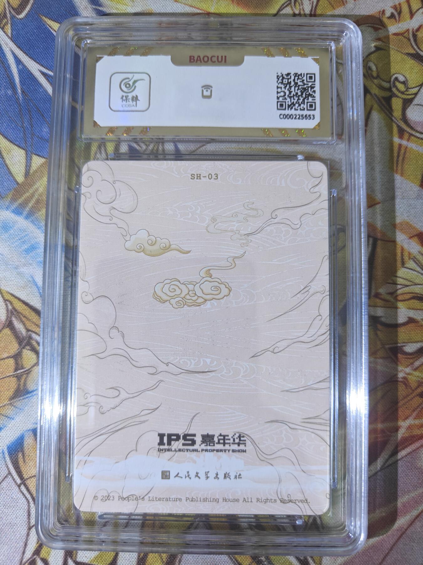 First