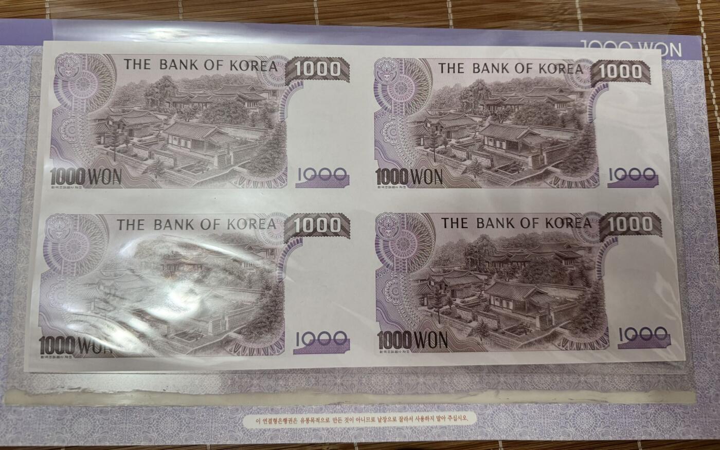 收藏联盟Quantum Auction 第366期拍卖  韩国1983年1000元四连体 品相UNC